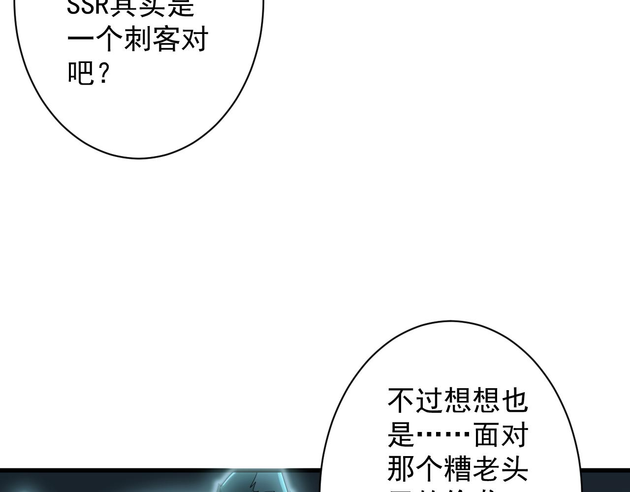 第15话 点到为止75