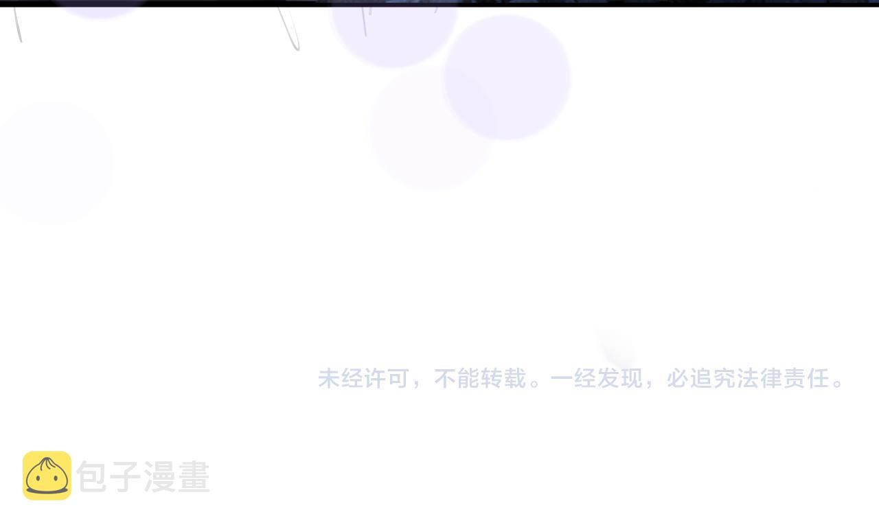 第49话 妖族风情93