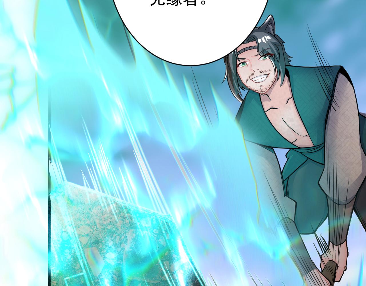 第21话 海拉专属剧情解锁13%109