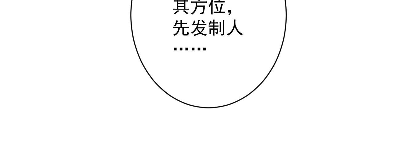 第13话 牛刀小试35