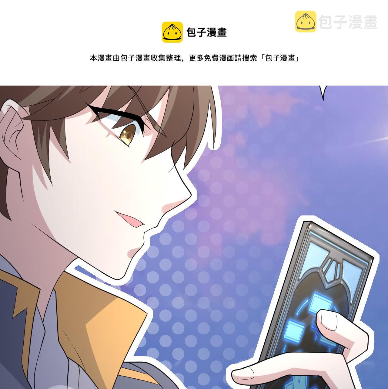 第10话 神抽！第二发！70