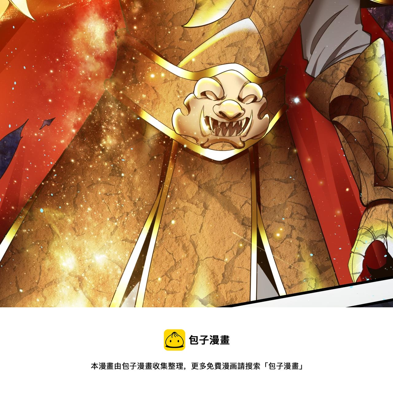 第42话 ssr！永将！49