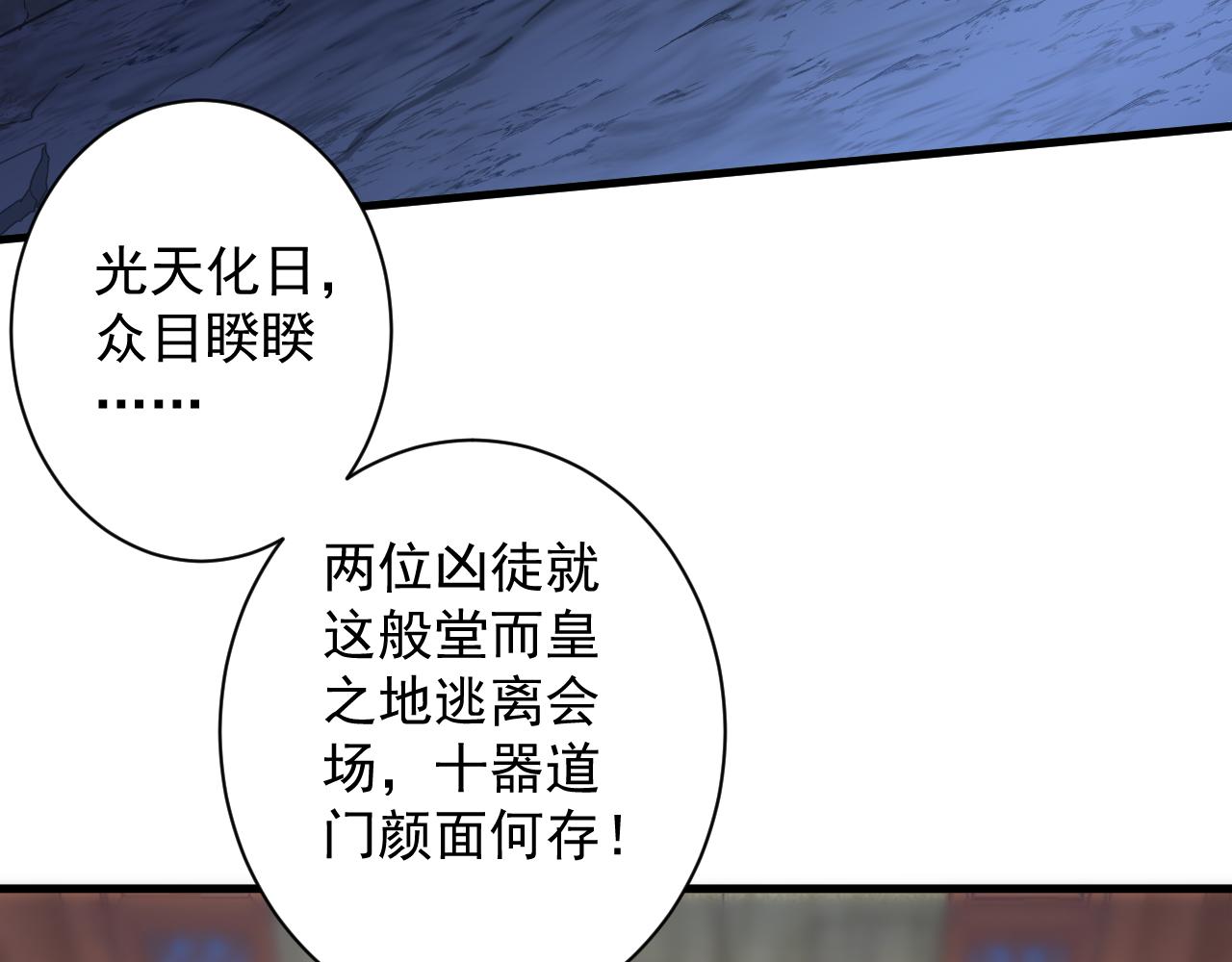 第3话 冒险开端121