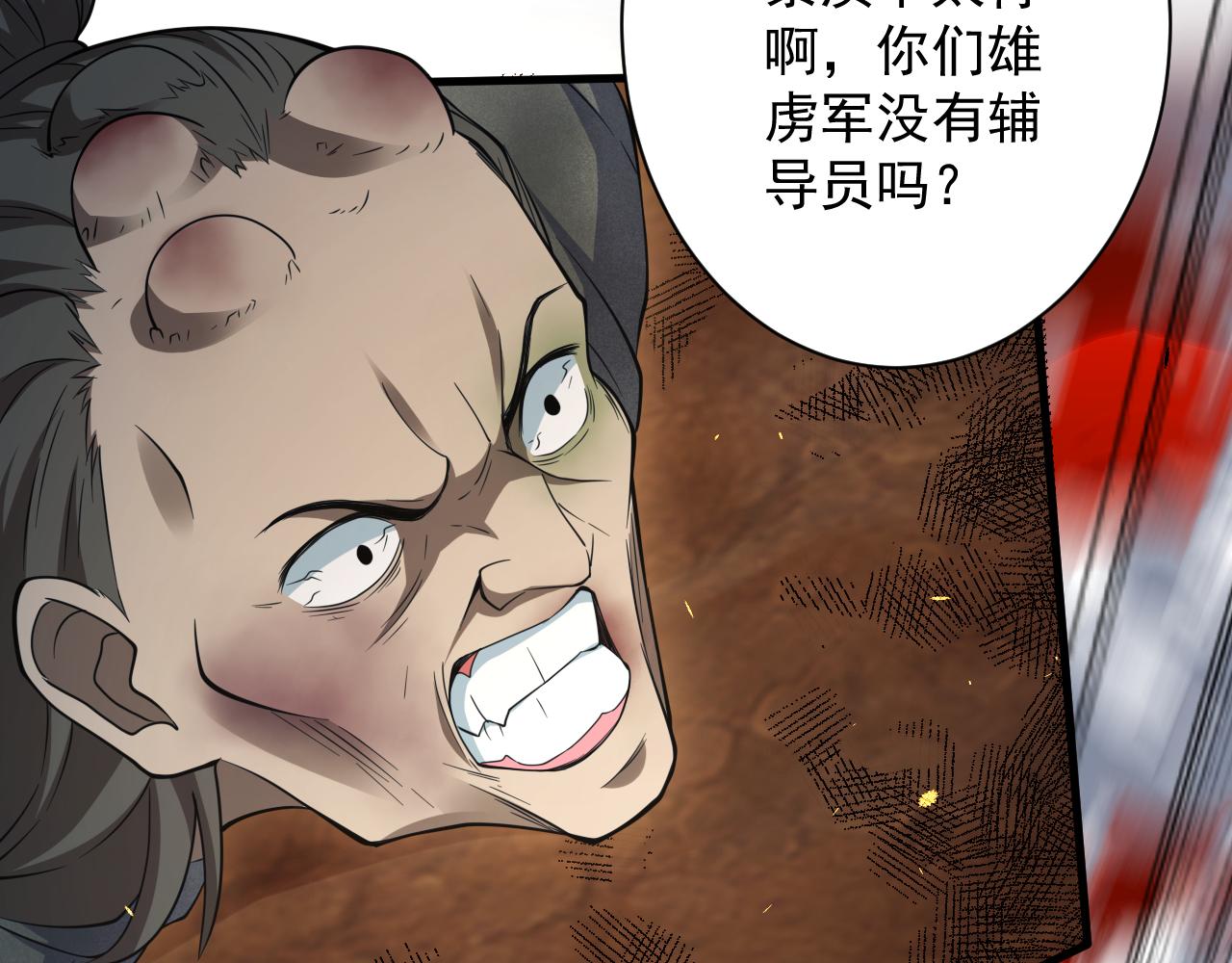 第24话 歹人自爆110