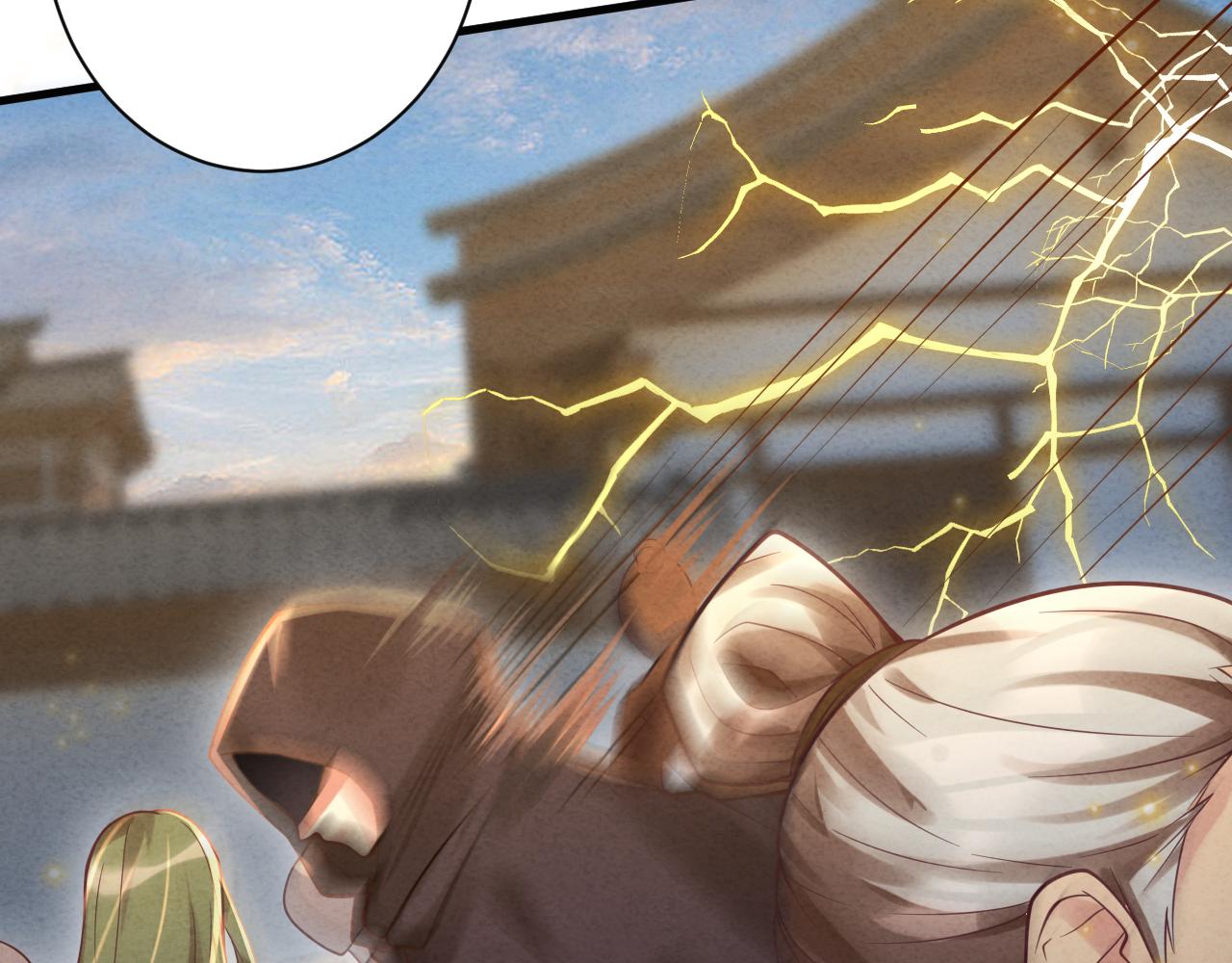第37话 修仙？我起狙了！117