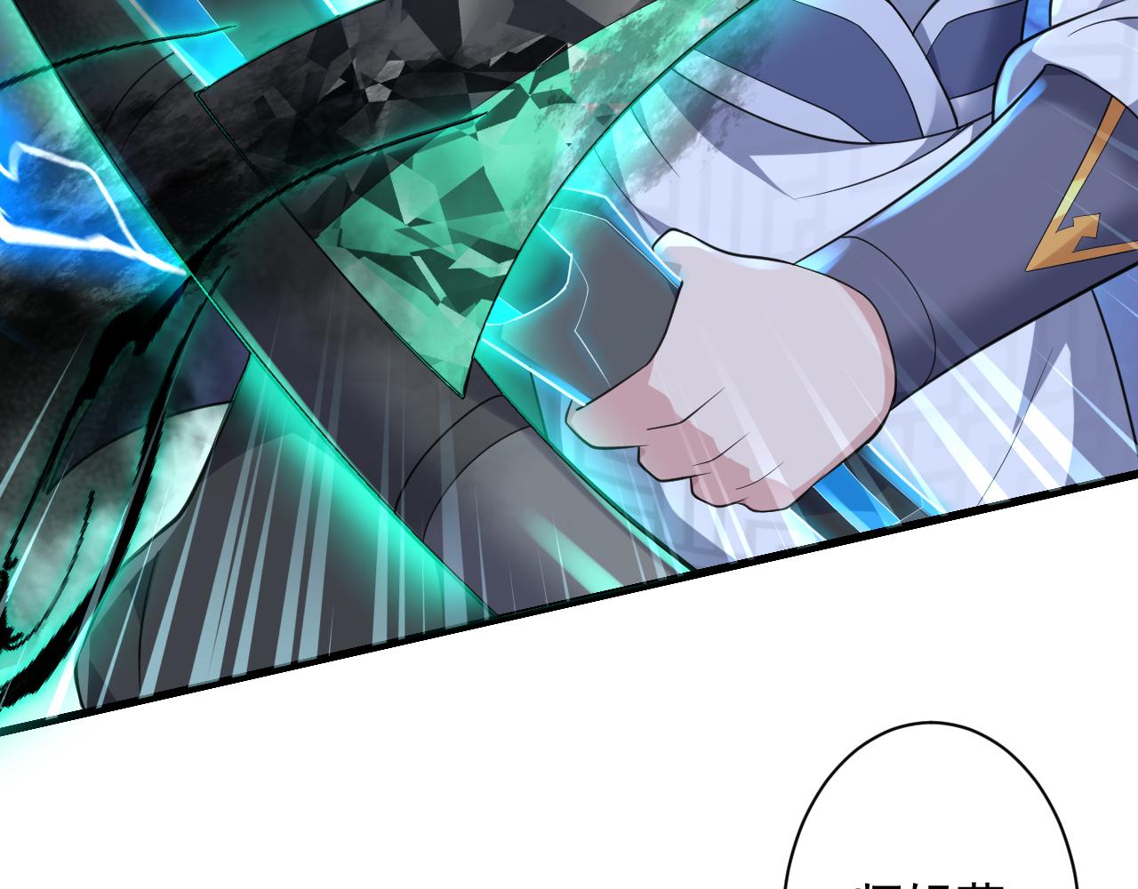 第17话 是谁在召唤妾身135