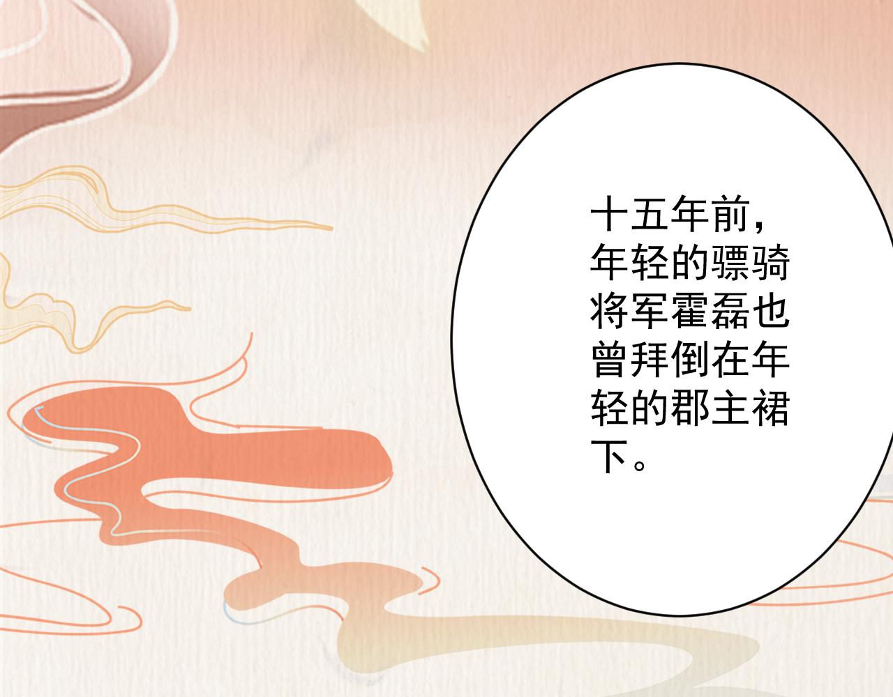第37话 修仙？我起狙了！17