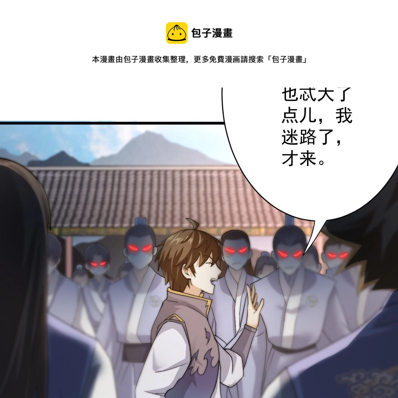 第11话 我的战狼师父90