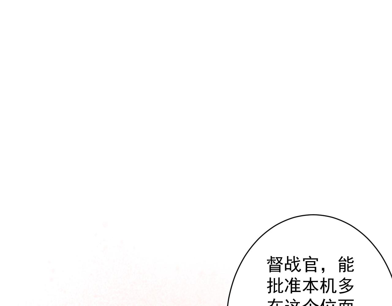 第21话 海拉专属剧情解锁13%88