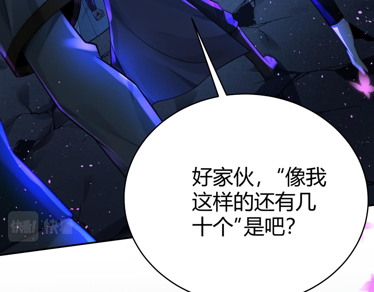 第39话 大阁领被操控！？84