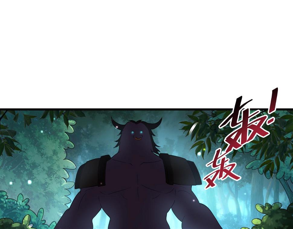 第56话 白羽 摘弓！124