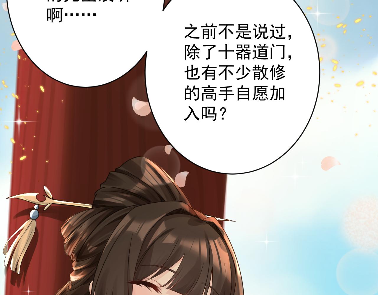 第46话 好耶，女同学！41