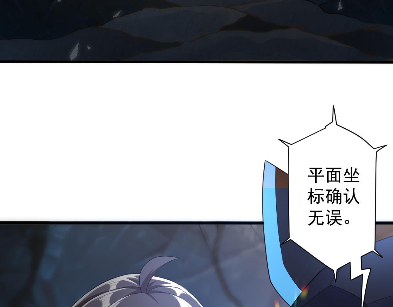 第16话 死亡威胁78