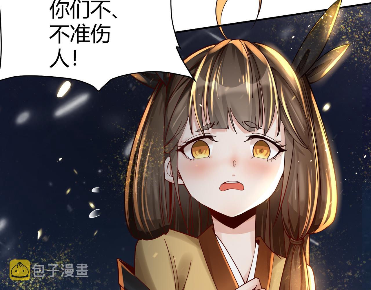 第36话 触发支线剧情23