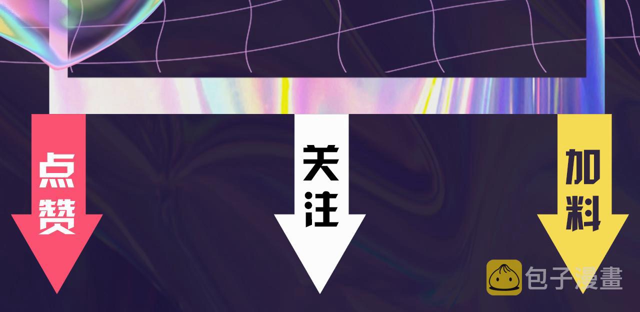 第18话 恐怖阿沉145