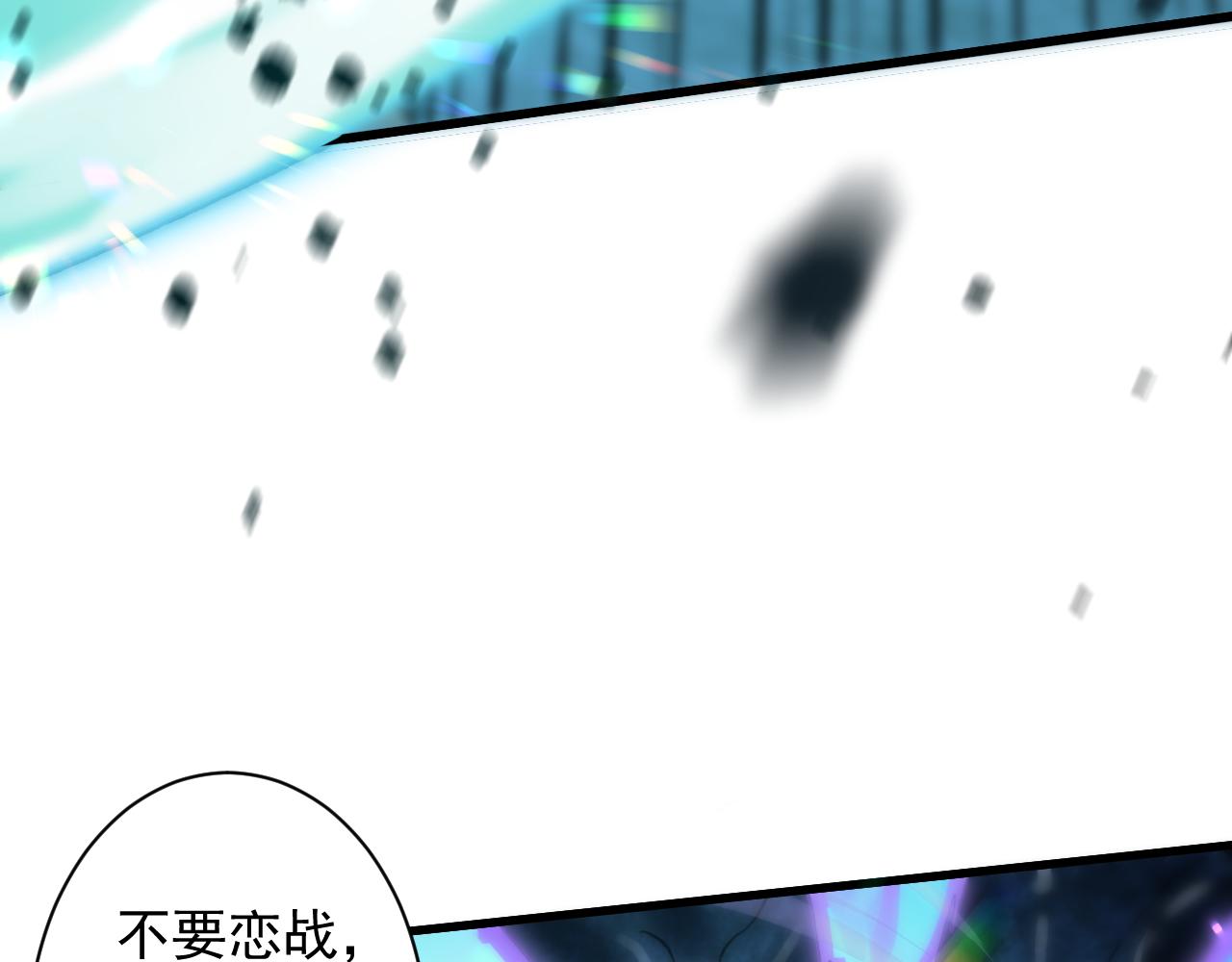 第16话 死亡威胁111