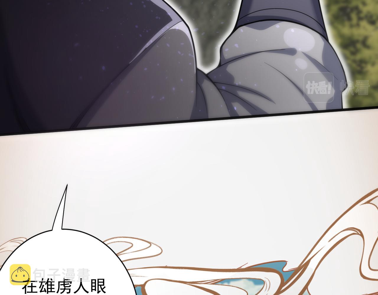 第24话 歹人自爆77