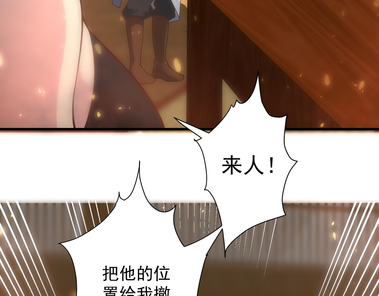 第31话 海拉的新装145