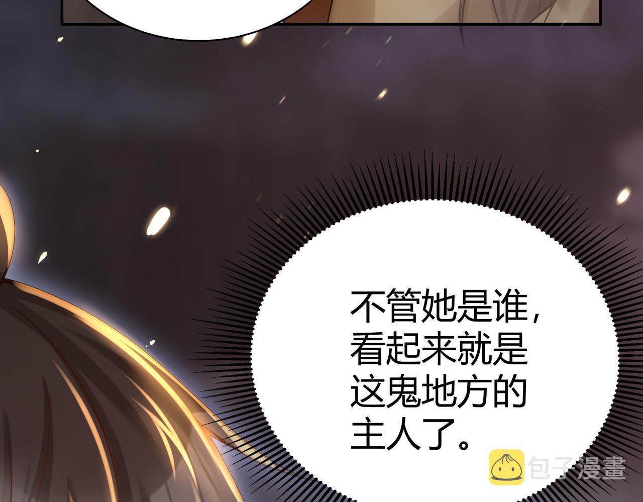 第36话 触发支线剧情44