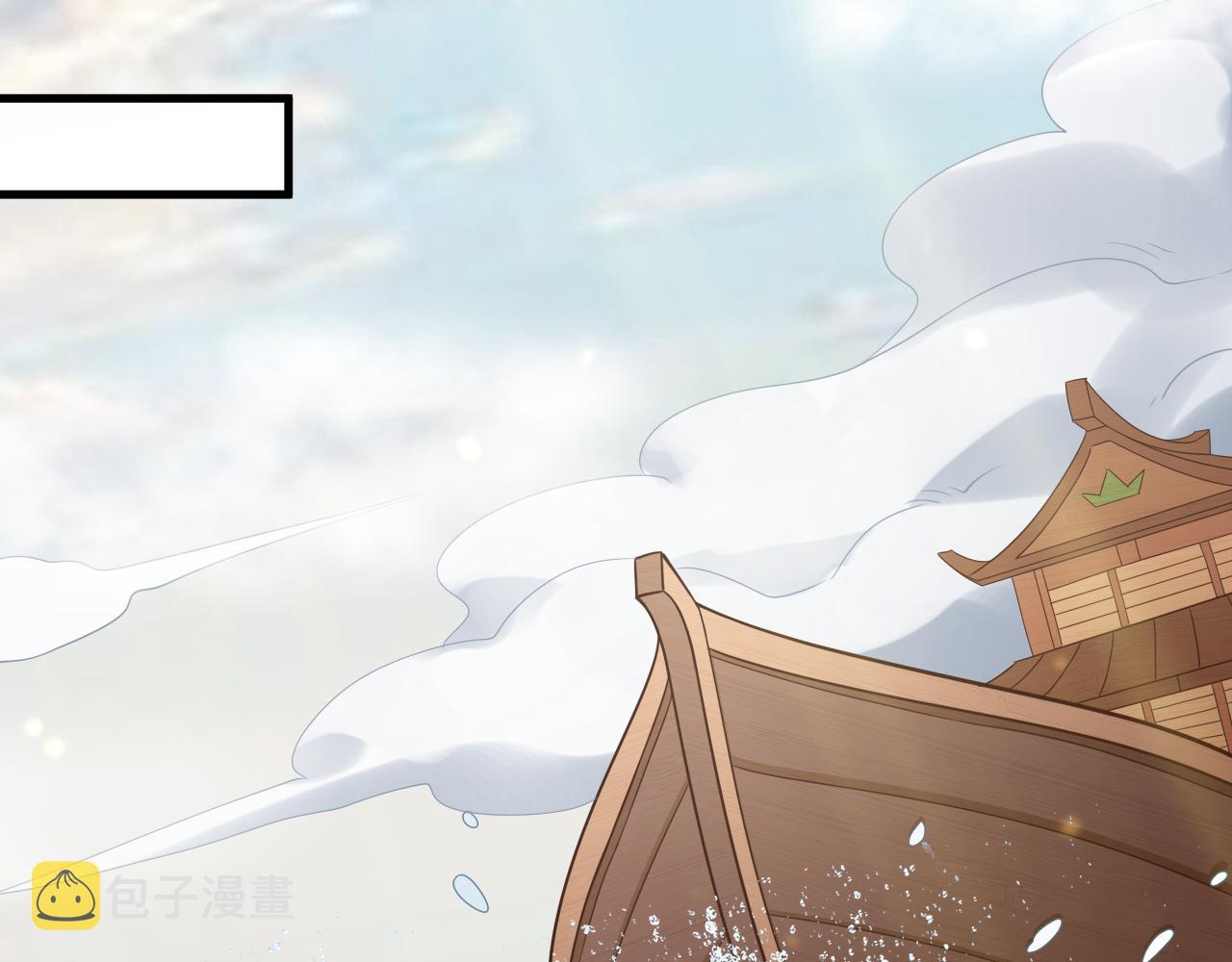 第28话 被迫出手81
