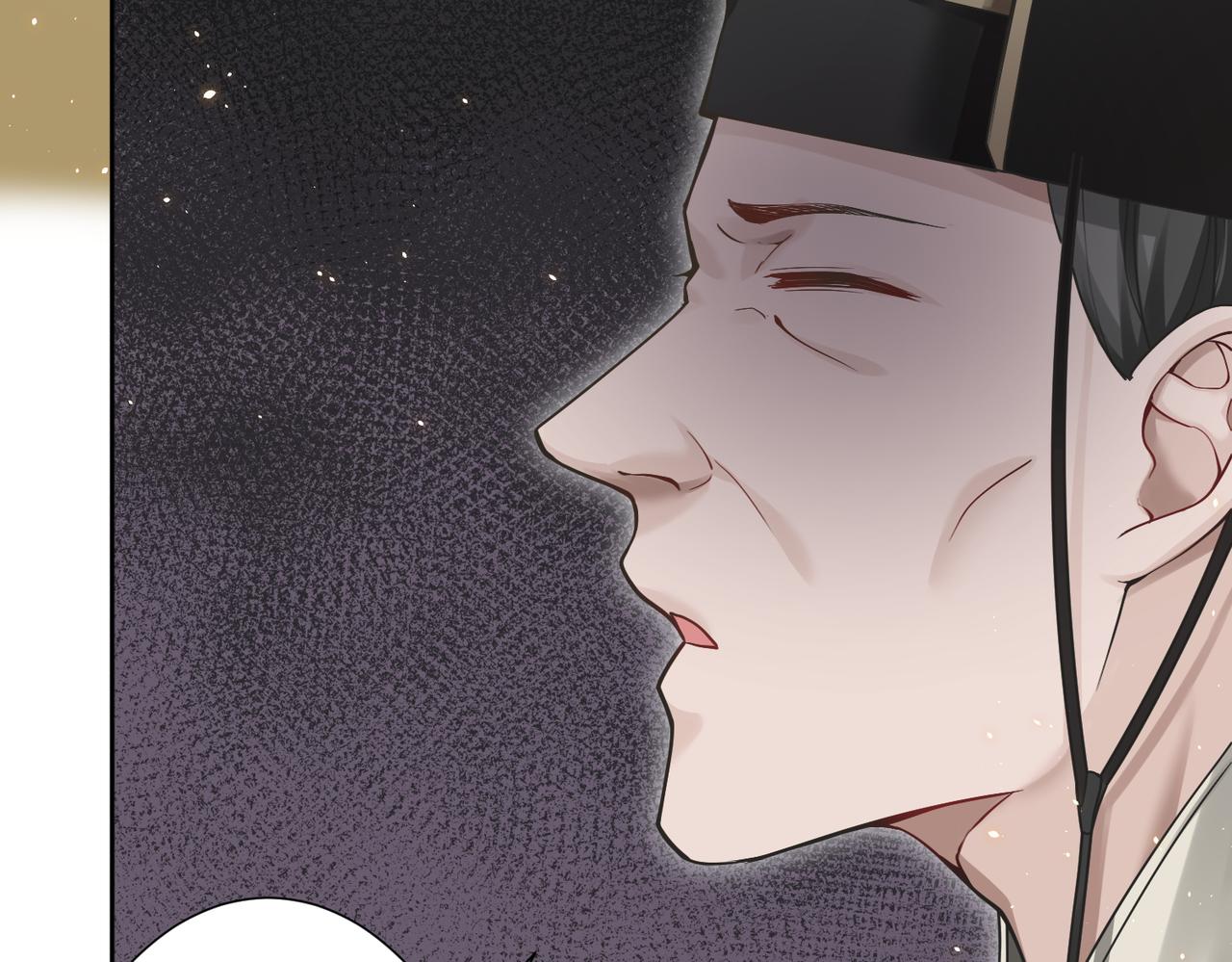 第33话 脸红了，女侠！17
