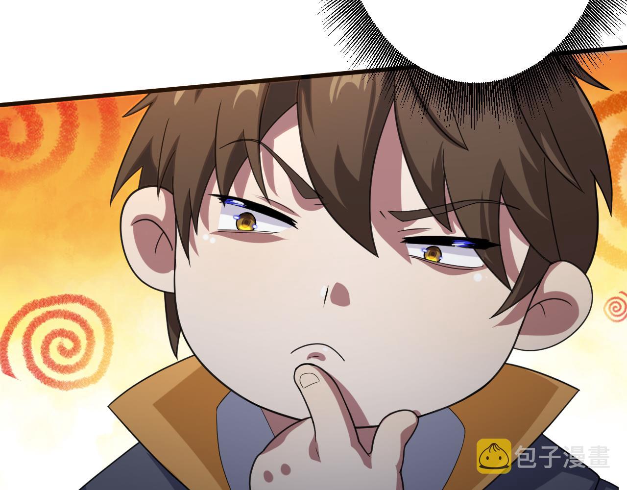 第4话 敢伤我的人？！17