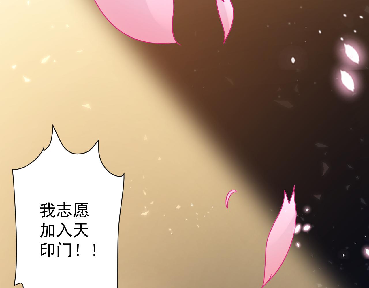 第9话 我原来这么抢手？！159