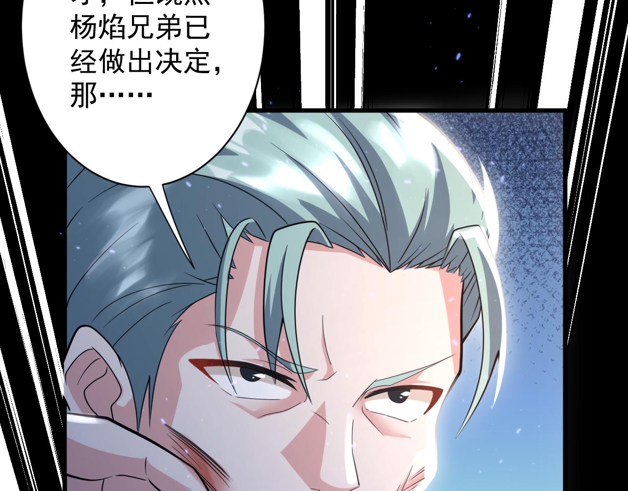 第41话 抽卡开战！76