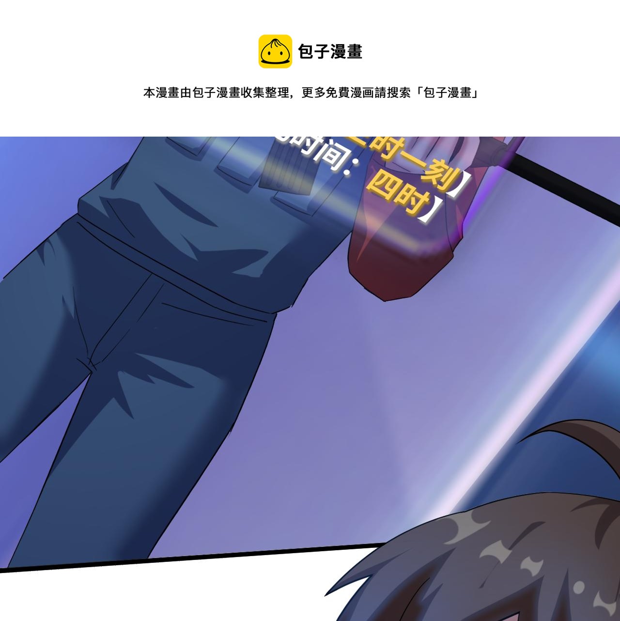第3话 冒险开端108