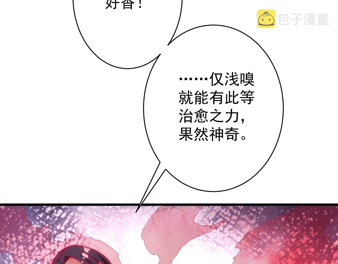 第18话 恐怖阿沉95