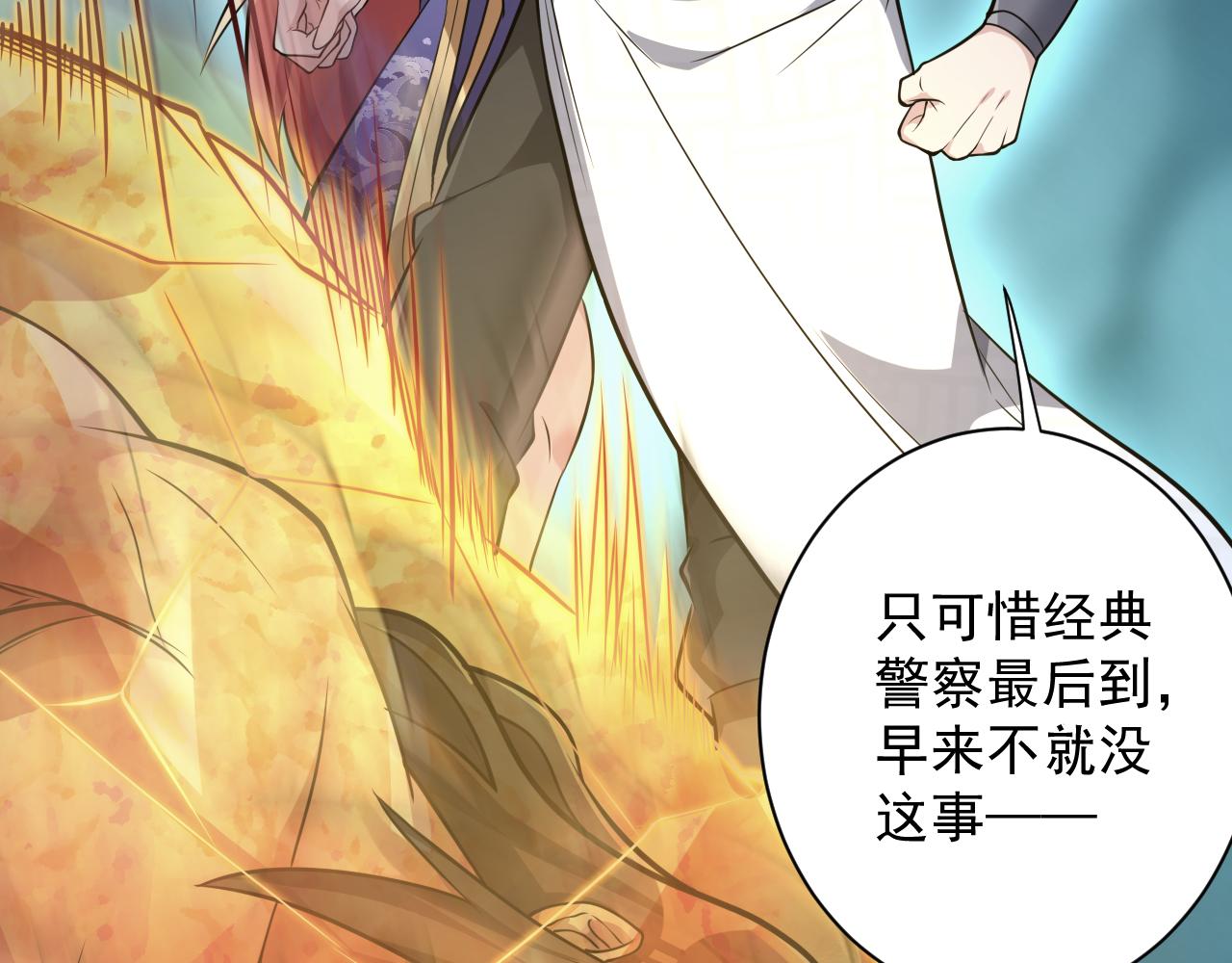 第19话 师尊是萝莉？129