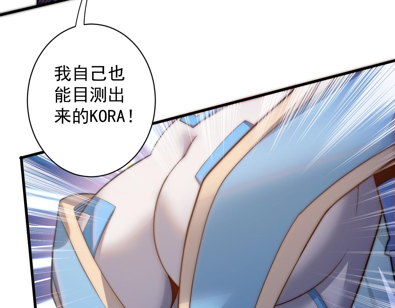 第14话 谁赞成？谁反对？167