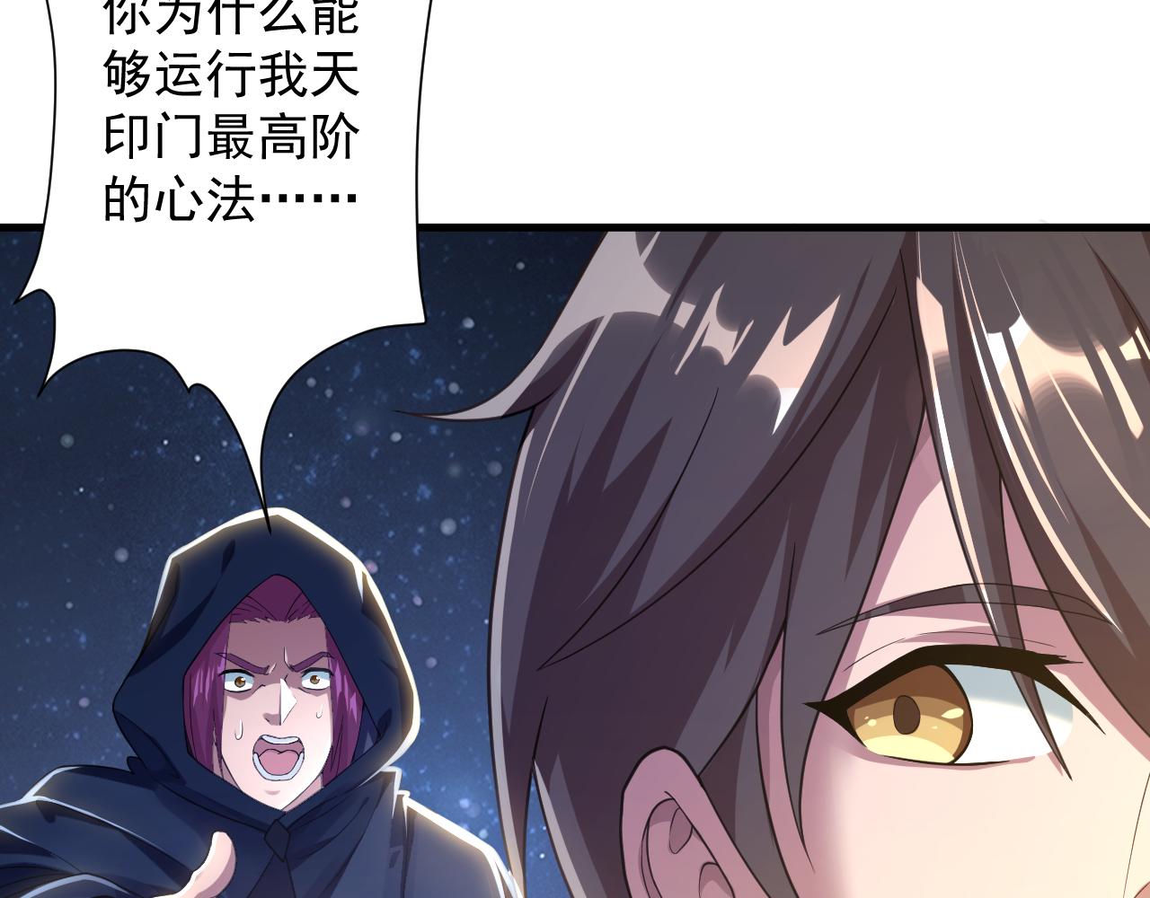 第12话 无际王络178