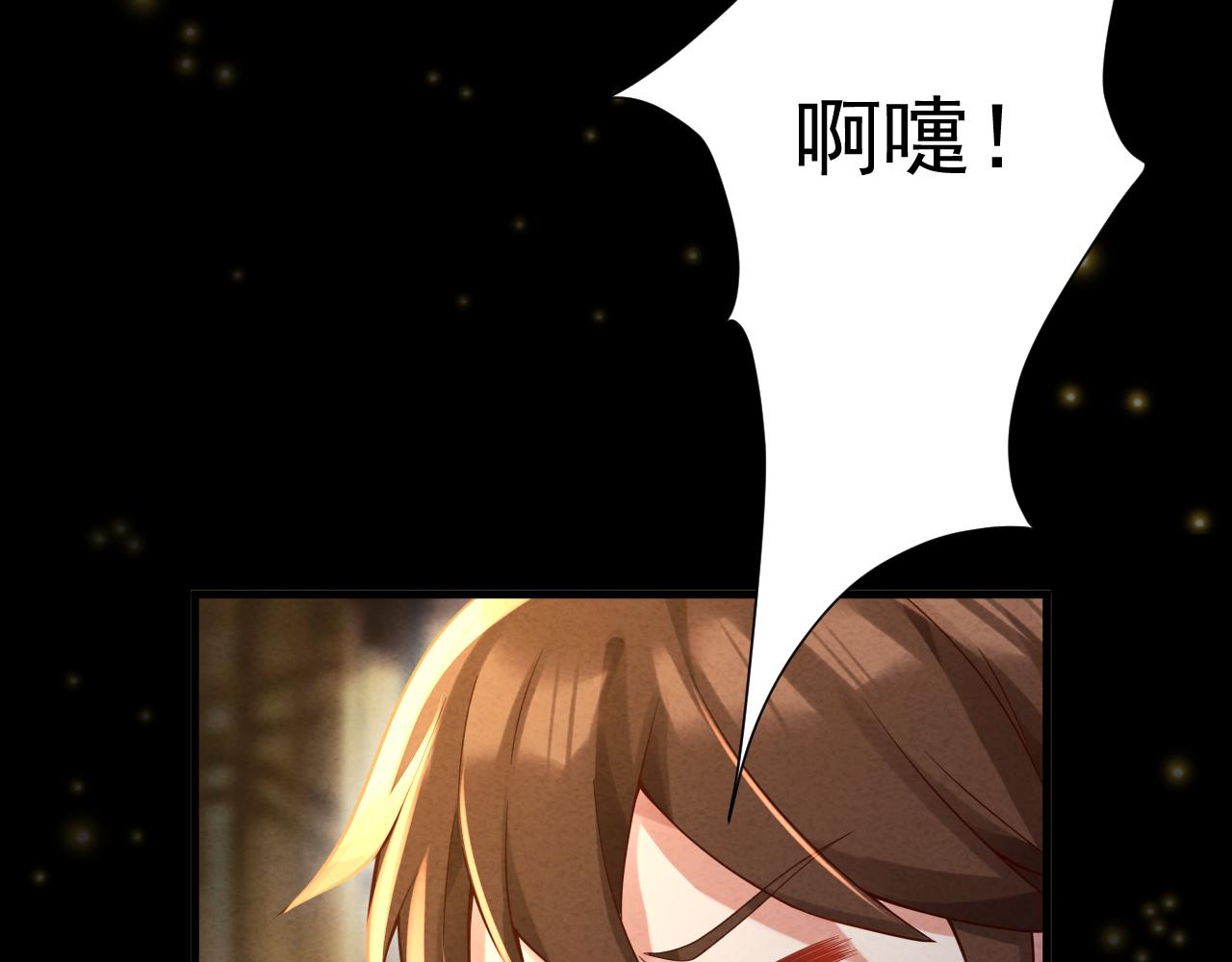 第37话 修仙？我起狙了！102