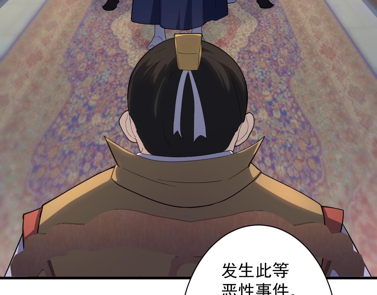 第3话 冒险开端123