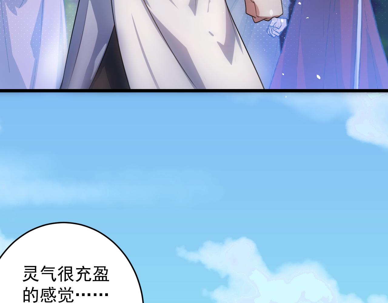 第1话 我抽不出SSR？59