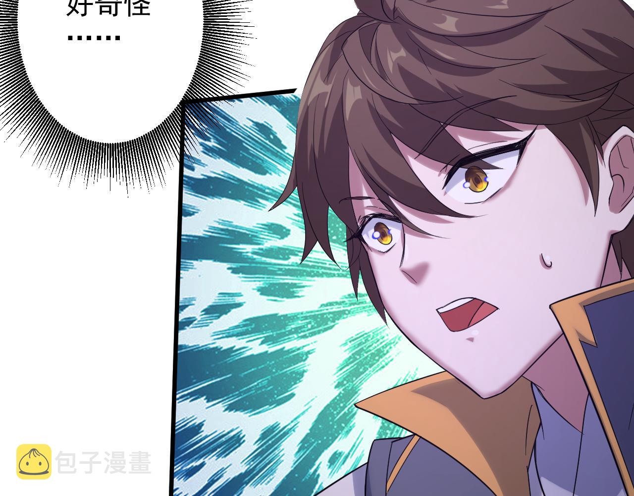 第2话 我的SSR能不吊？129