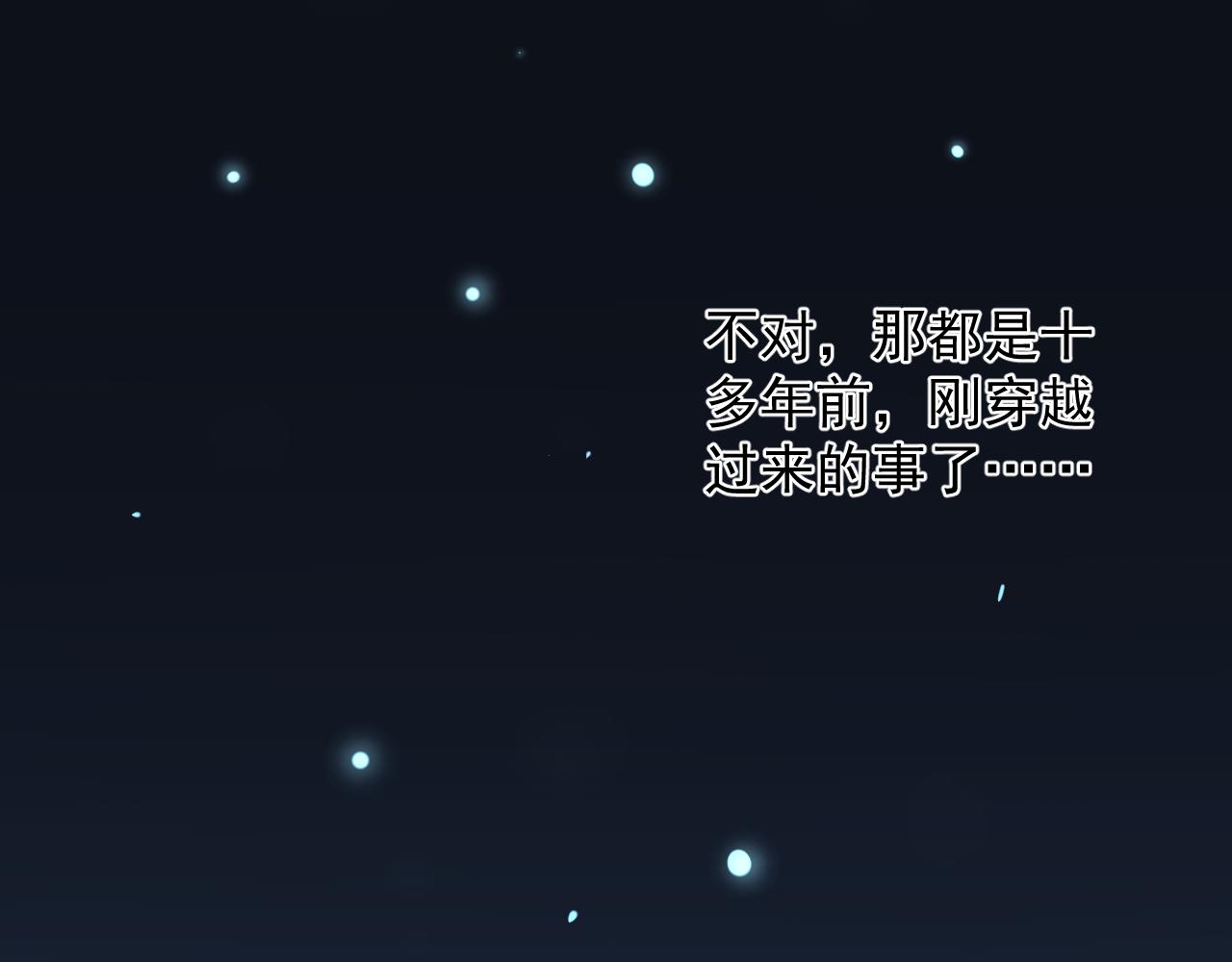 第3话 冒险开端39