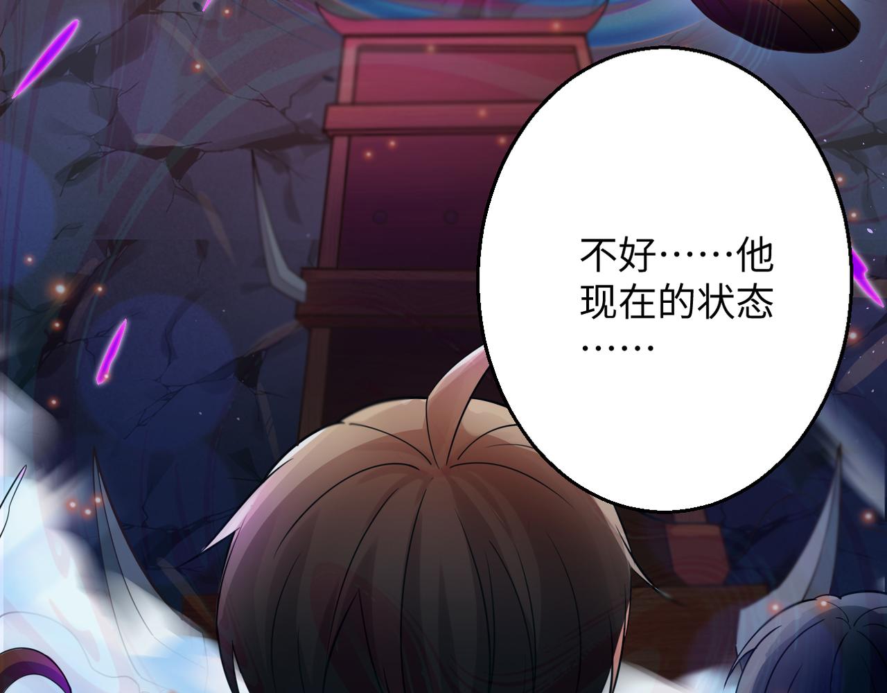 第43话 无缘者再临33