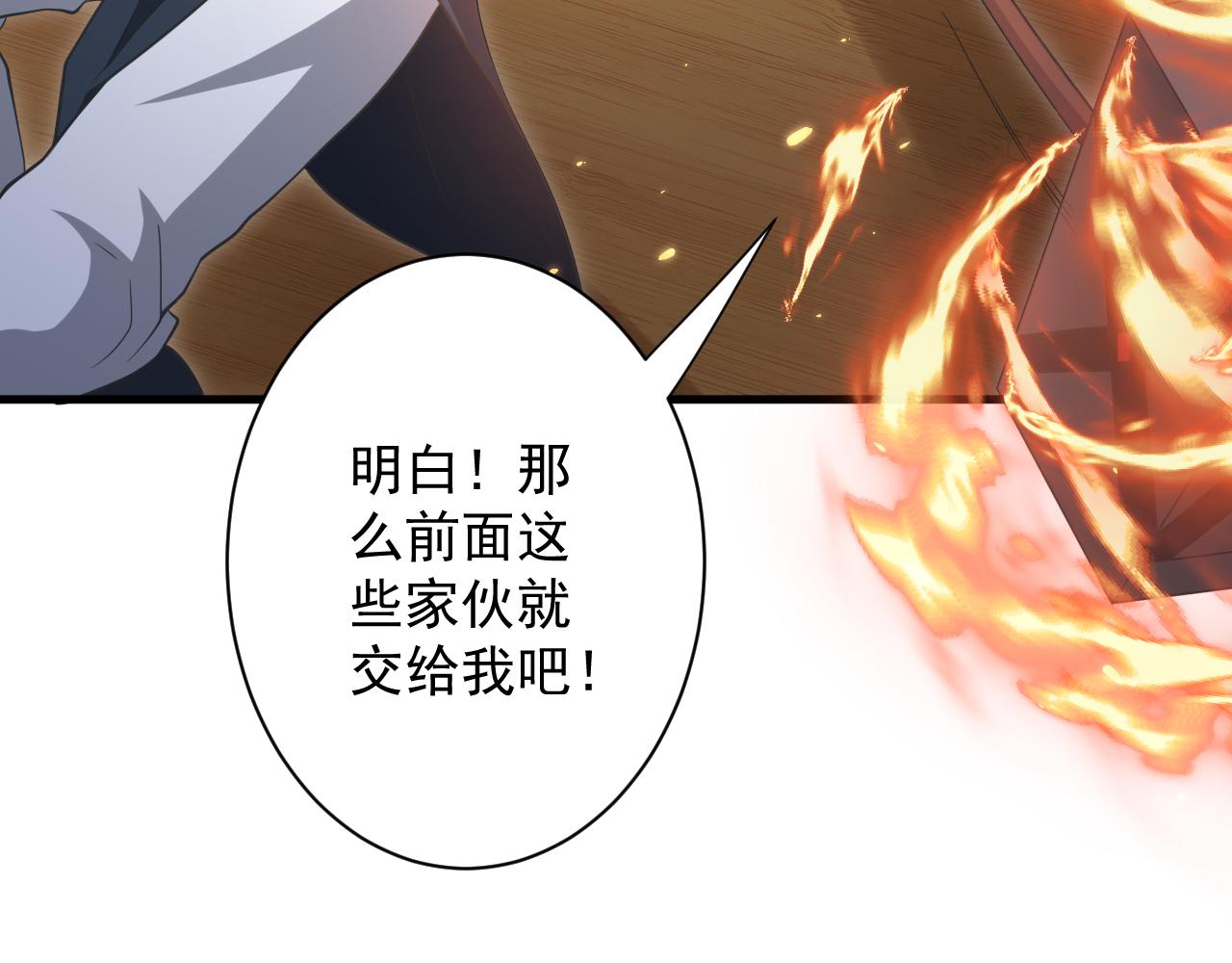 第29话 两个剑姬31