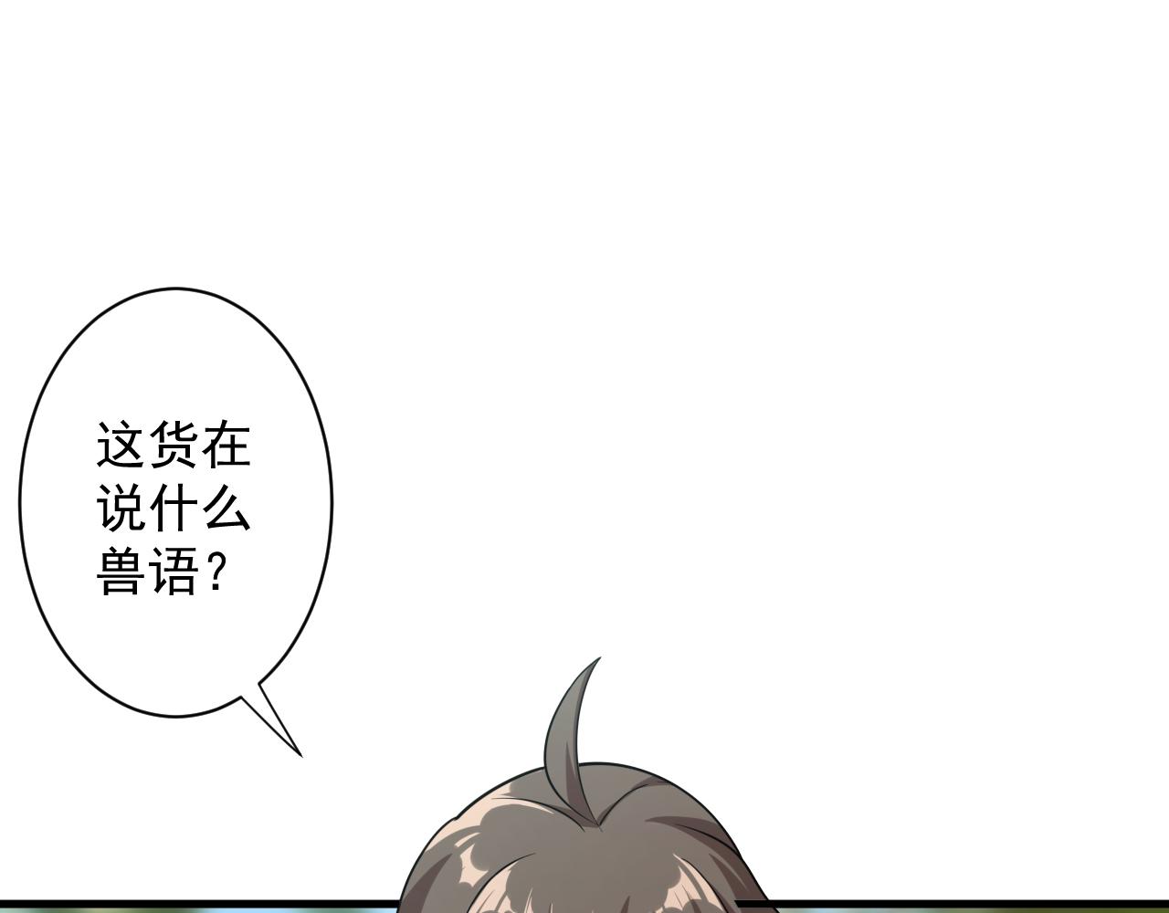 第24话 歹人自爆57
