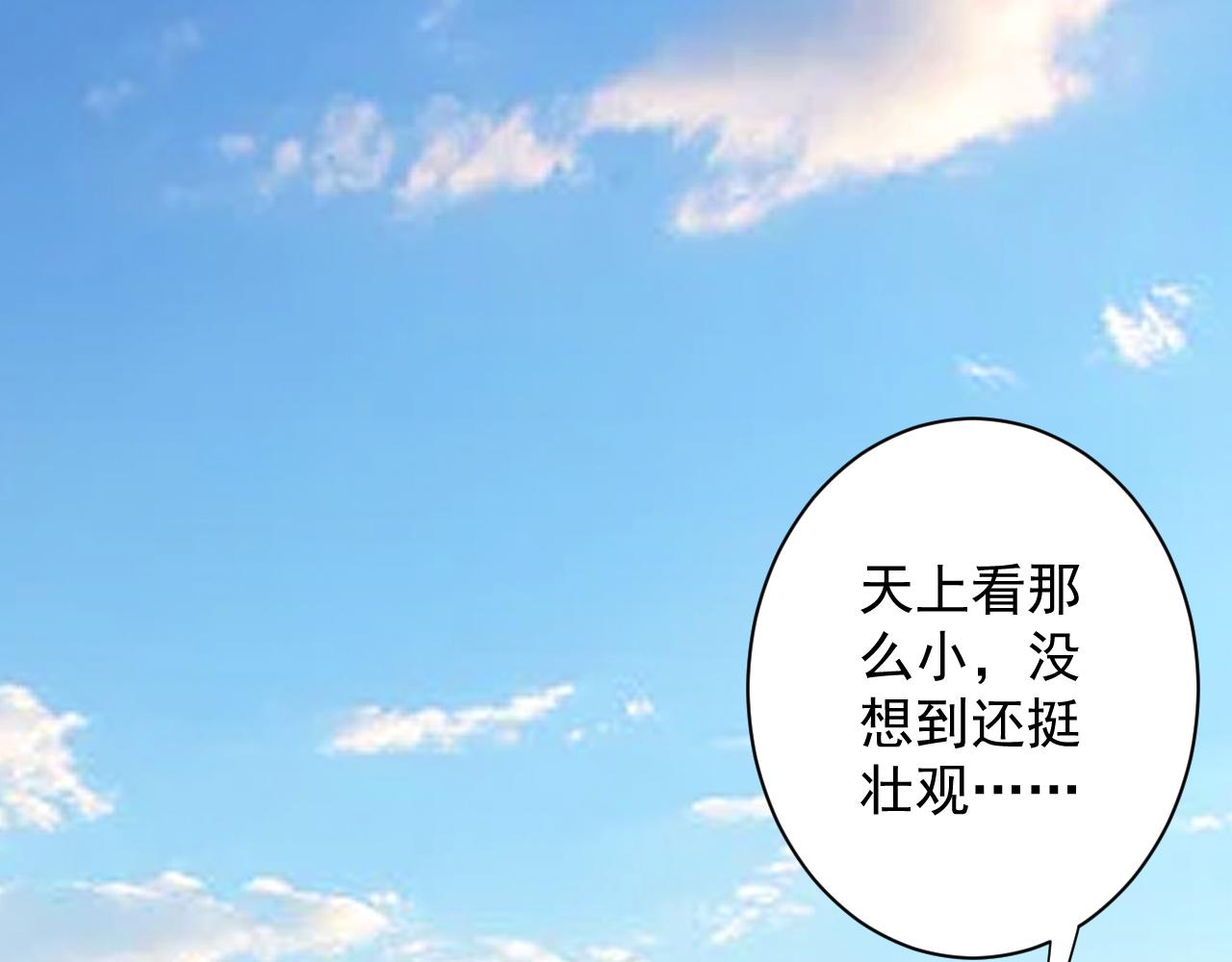 第22话 爱了，顶级辅助33