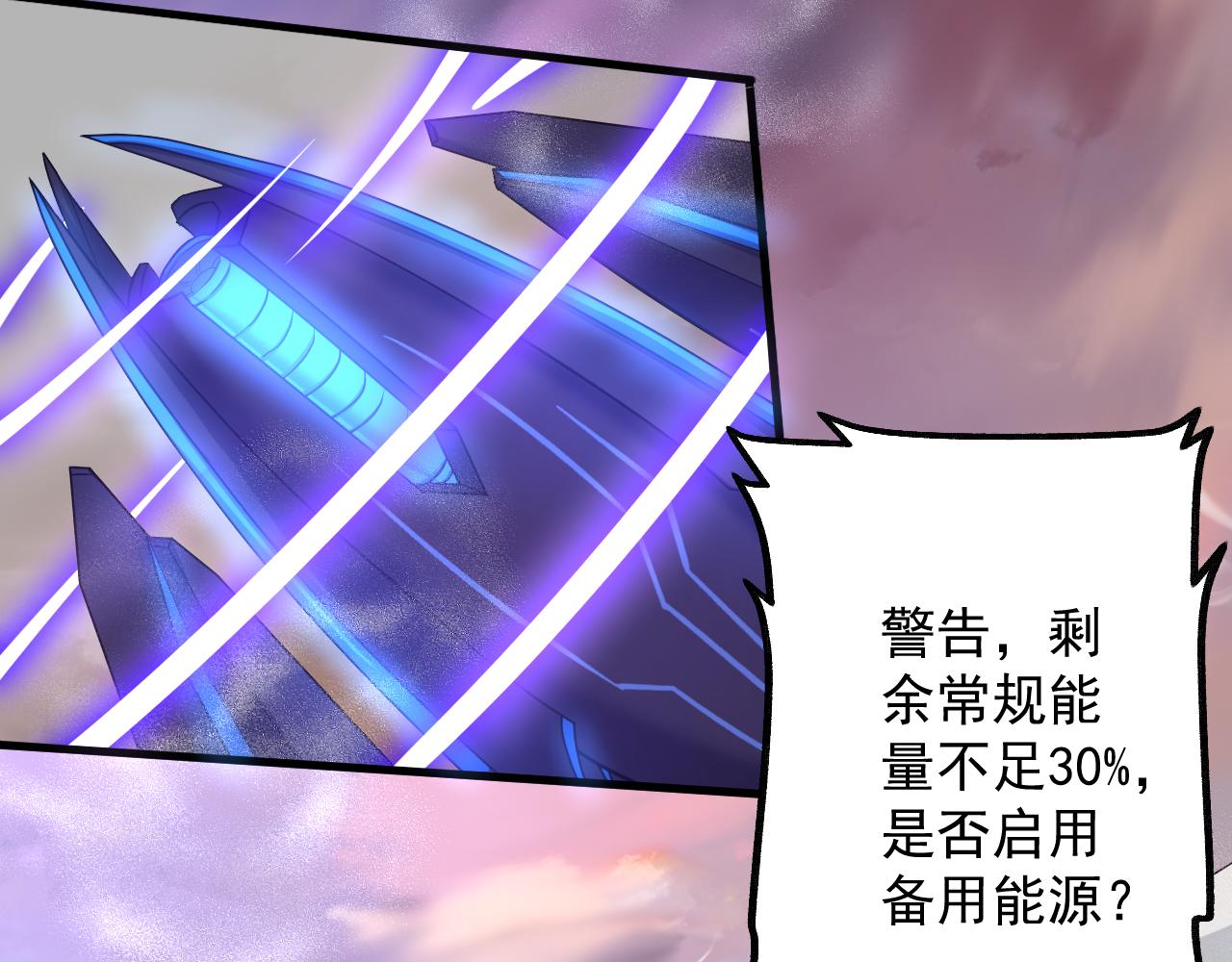 第3话 冒险开端61