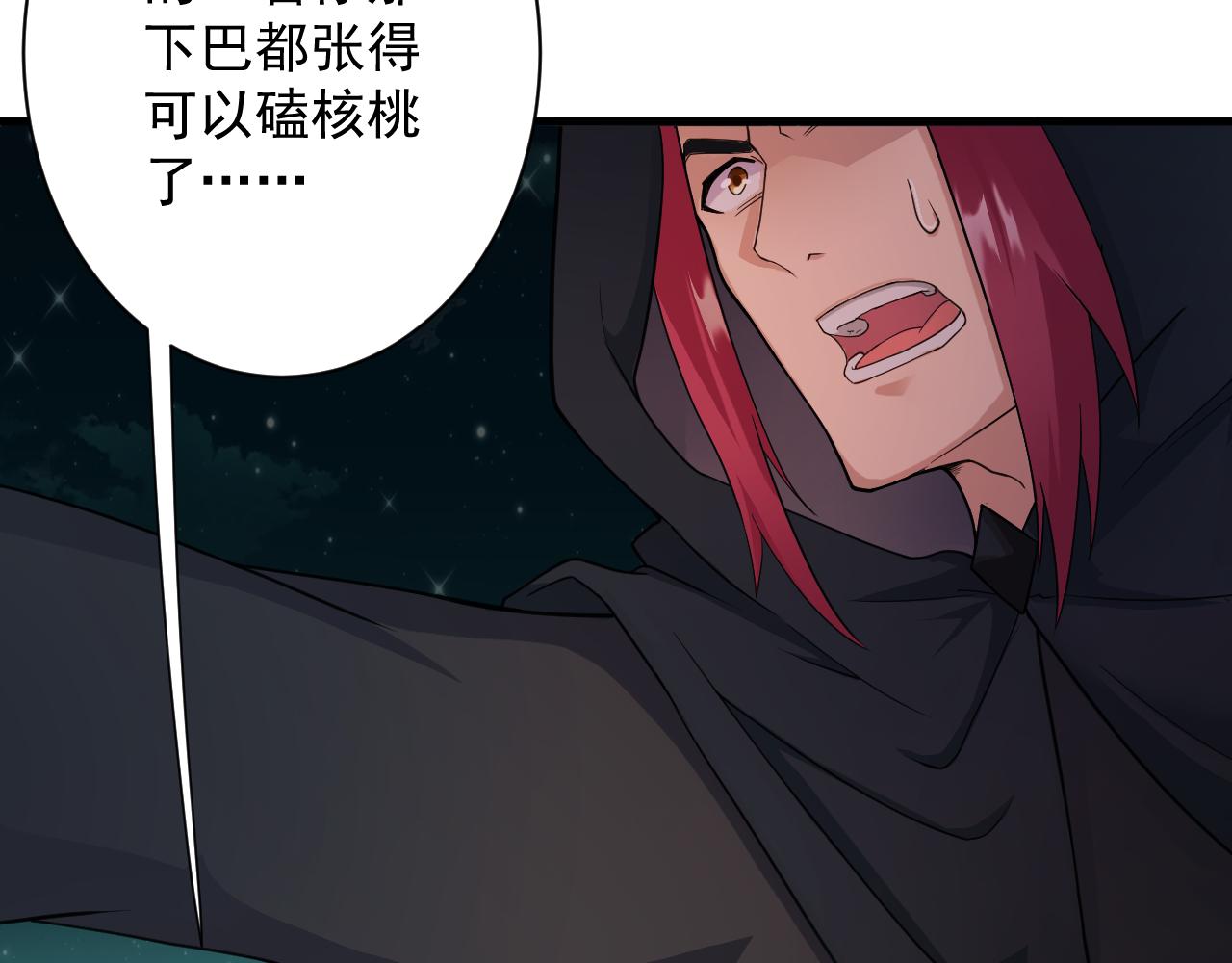 第13话 牛刀小试142