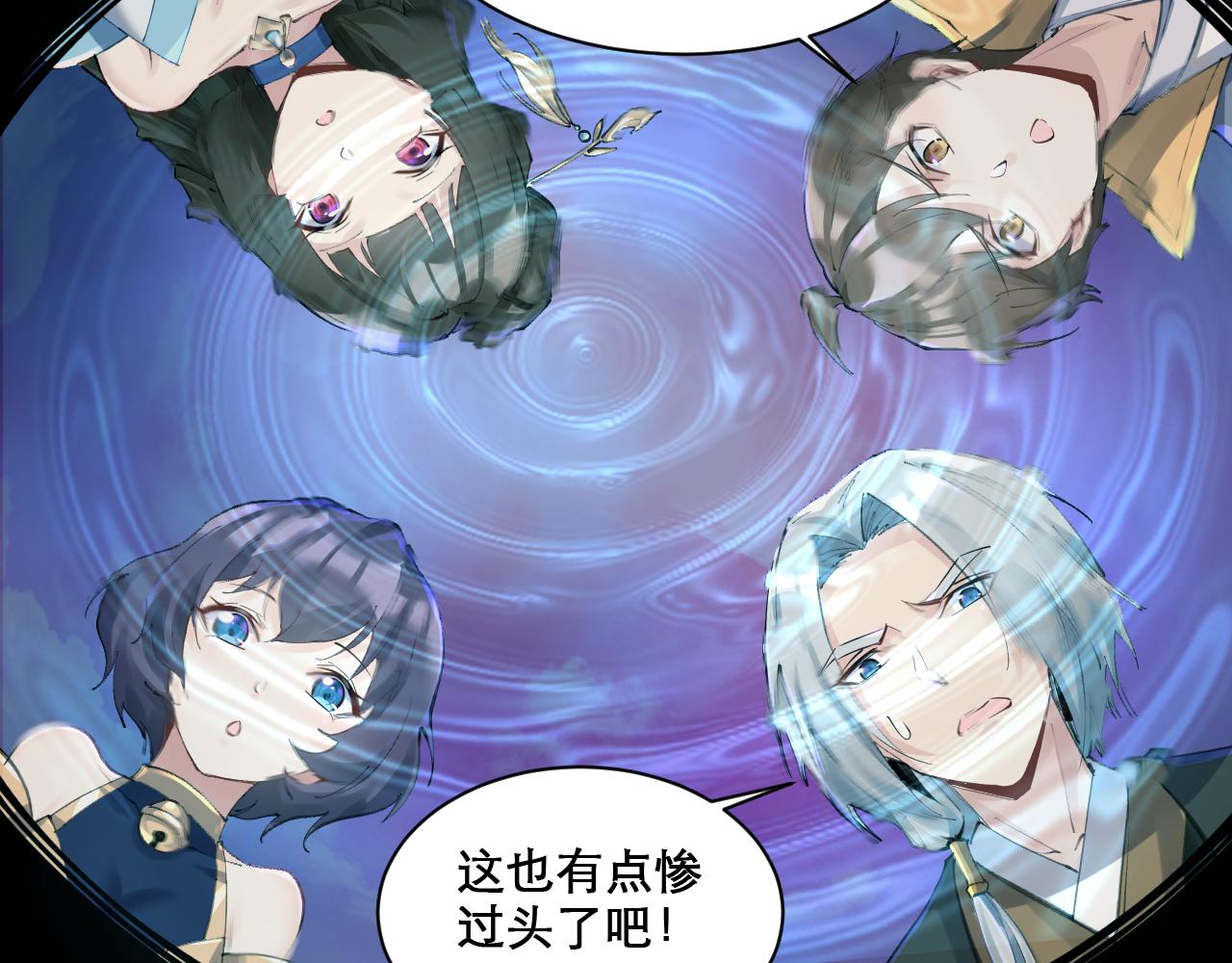 第49话 妖族风情29