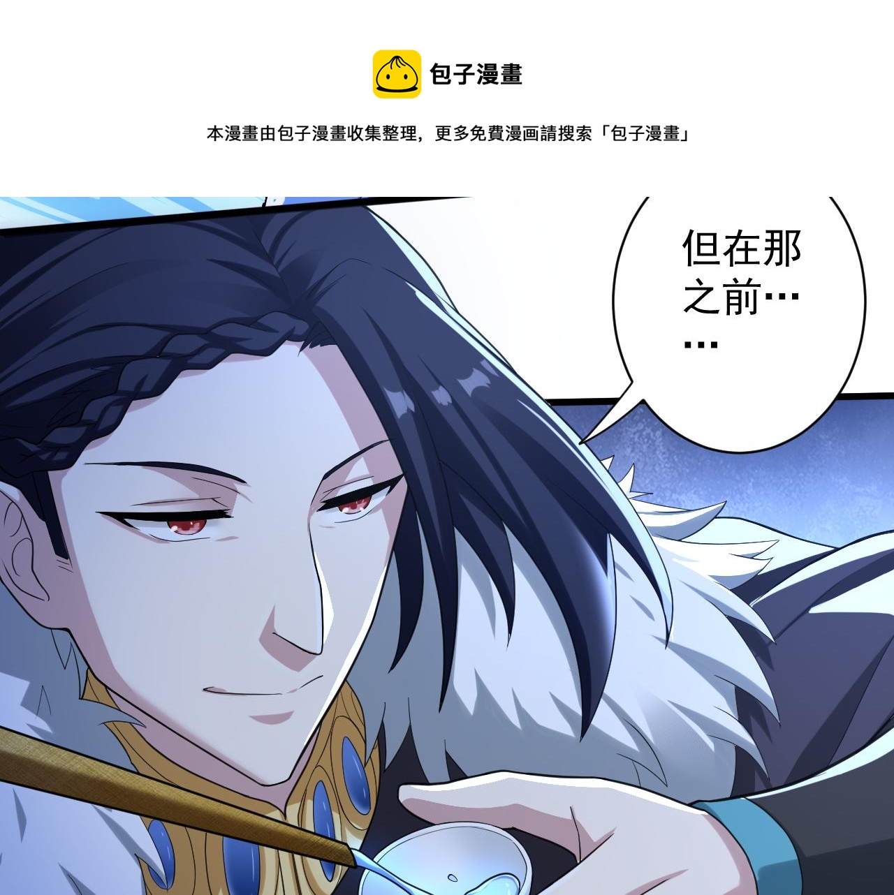 第7话 境界差距12