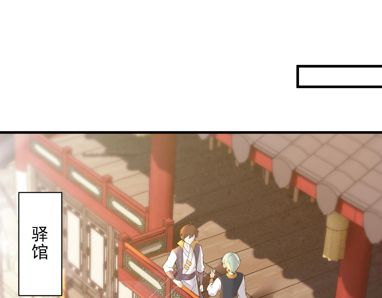第37话 修仙？我起狙了！4
