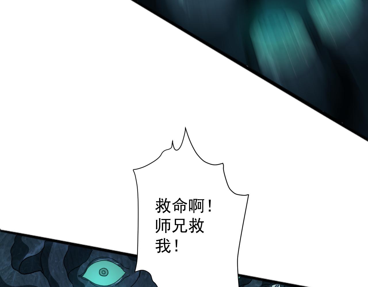 第16话 死亡威胁116