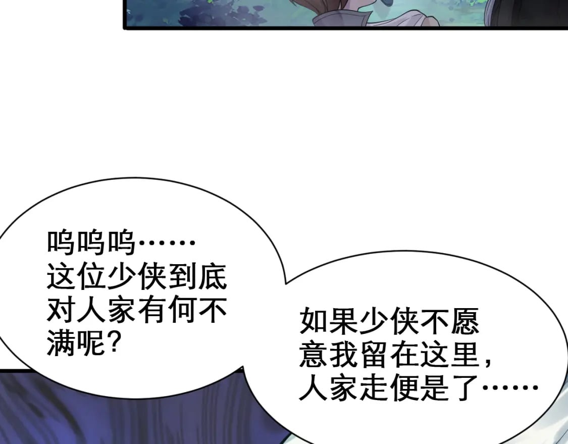 第60话 不要再唱了！20