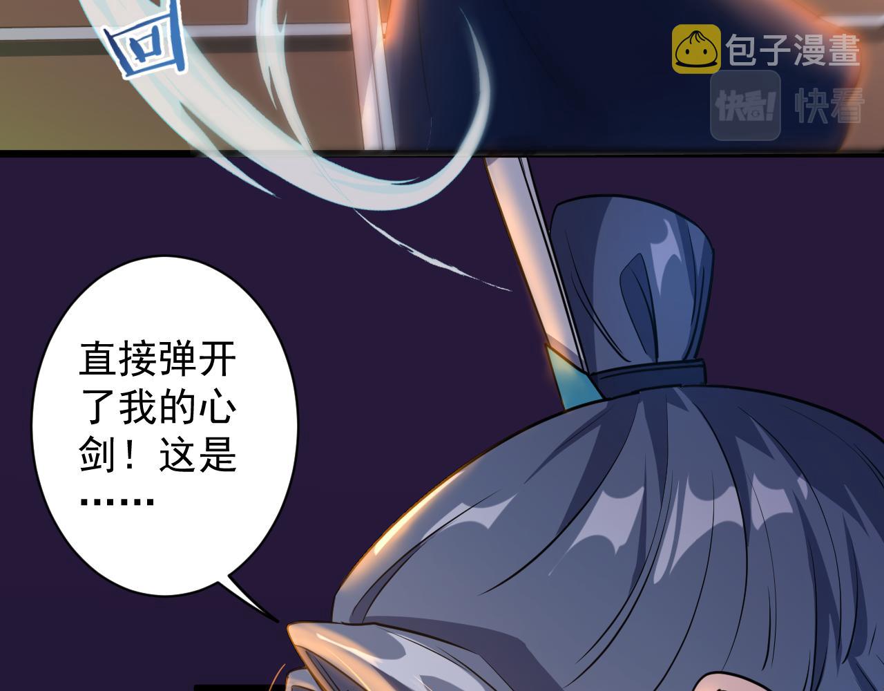 第1话 我抽不出SSR？219